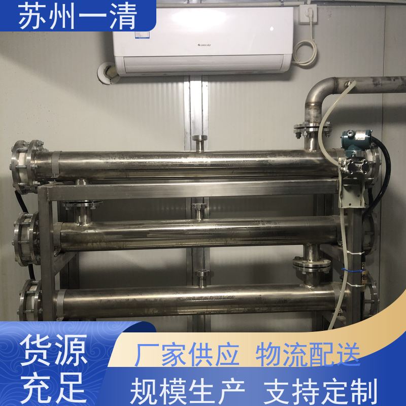 德国进口 农药废水处理设备 杀菌剂 灯管寿命长 自动化生产