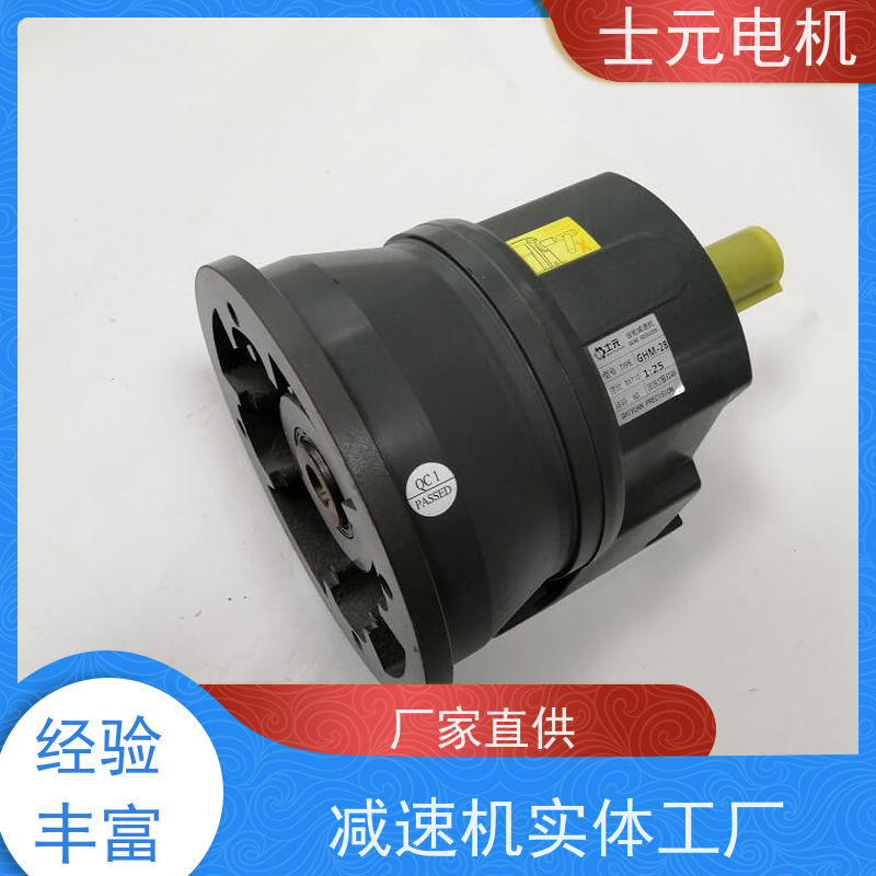 士元电机 旋转小火锅 防爆减速机 G200A-0.2KW 生产厂家