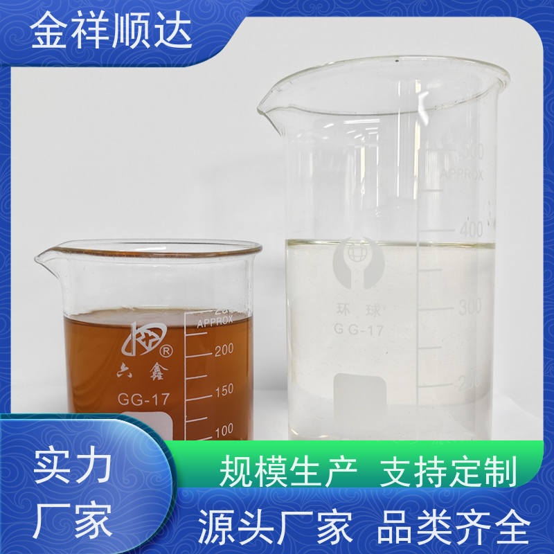金祥顺达 防锈去油 机械五金行业用 JC-803 水溶性切削液