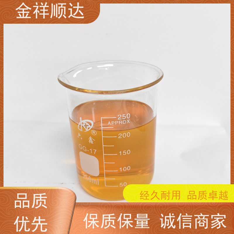 金祥顺达 水溶性切削液 JC-803 防锈防臭 水性合成冷却液