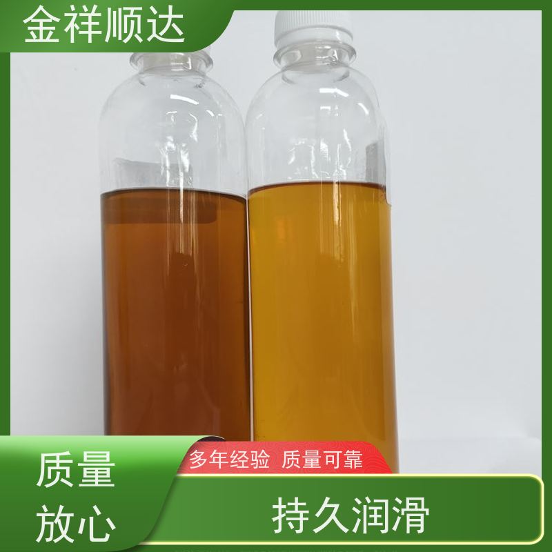 金祥顺达 金属加工液 防锈去油 JD-804 工业切削液