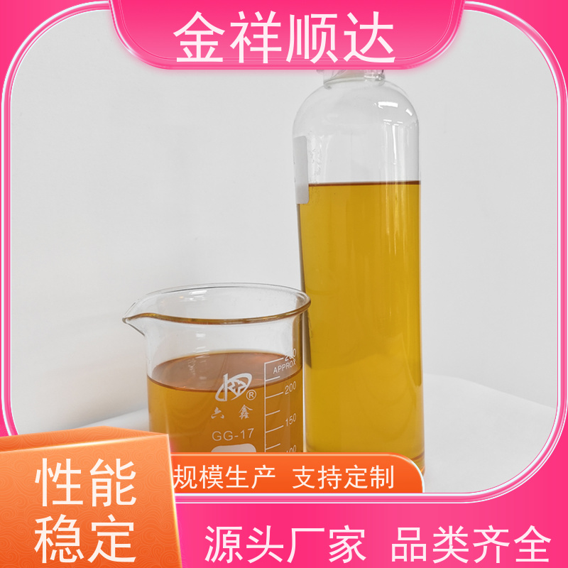 金祥顺达 铝件切削液 水性合成冷却液 按需定制 JD-802