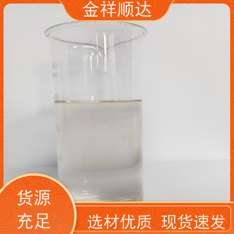 金属切削液 工业皂化油 润滑油 精密加工 防锈不发臭