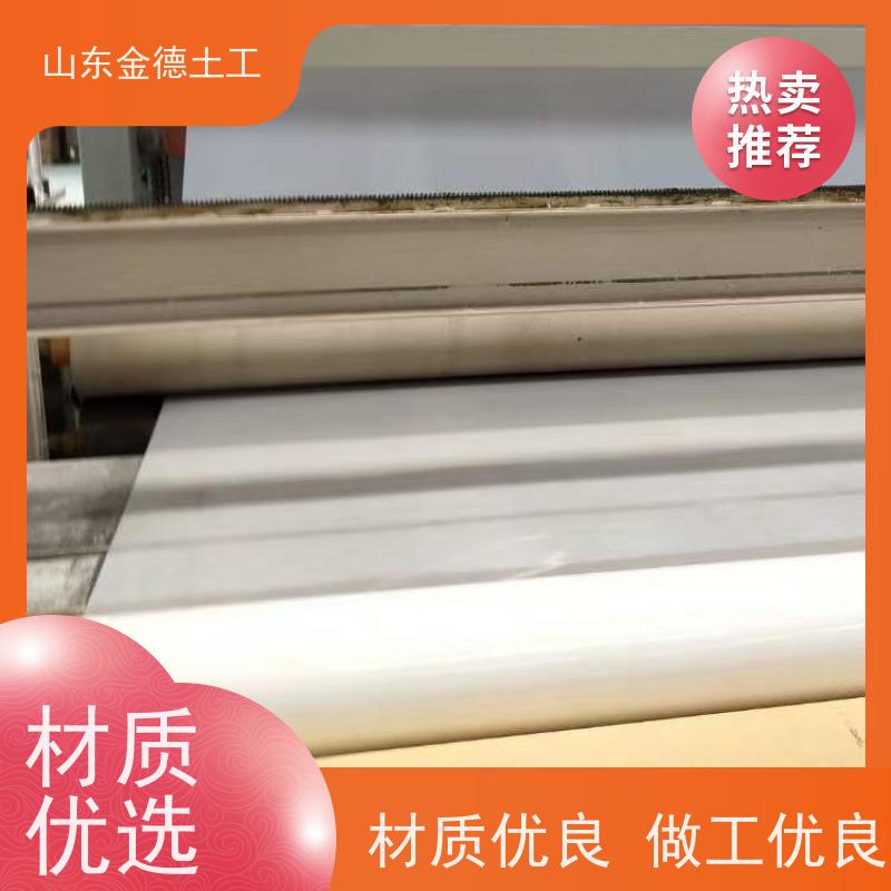 金德土工 隧洞二衬隔水层 1.2mm厚自粘EVA防水板 货真价实