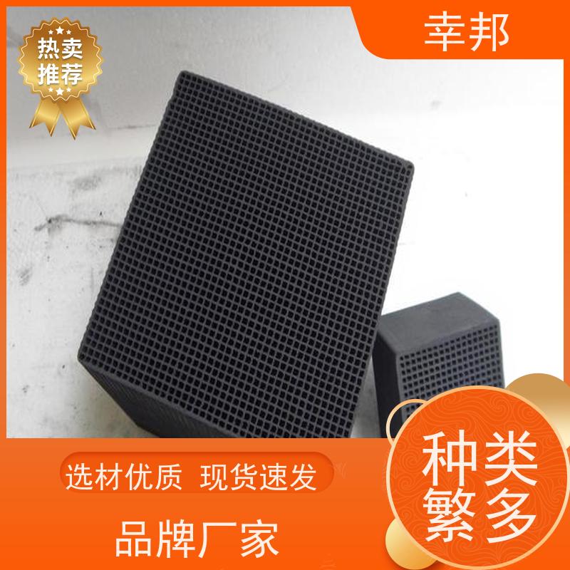 耐水蜂窝活性炭 香烟过滤嘴 装修除味 室内空气净化