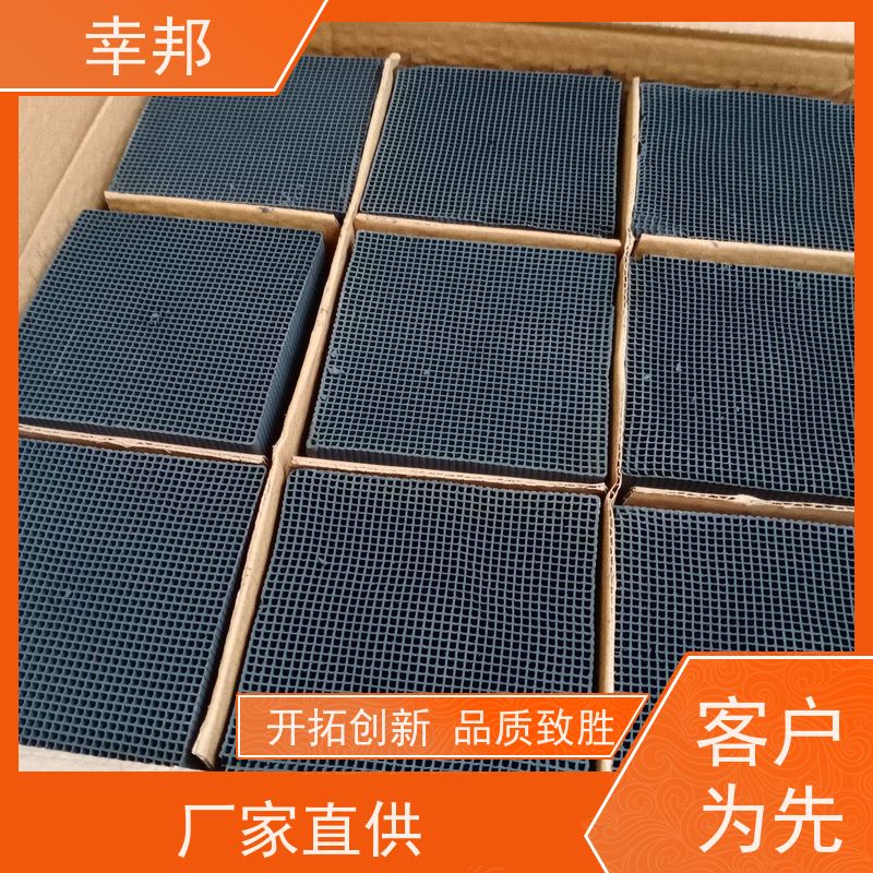 蜂窝活性炭 800碘值块状耐水蜂窝炭 工业废气处理 空气净化处理