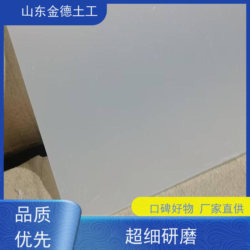 金德土工 隧道二衬隔离层 EVA防水板1.2mm厚 质量把关严