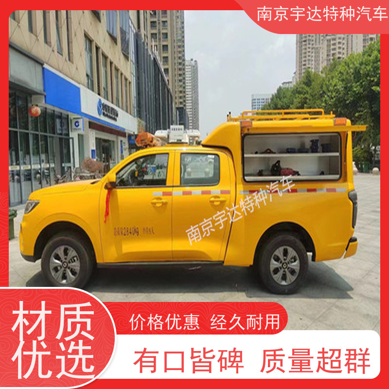 电力工程抢险车 应急救援装备车 可定制生产城市自来水抢修车