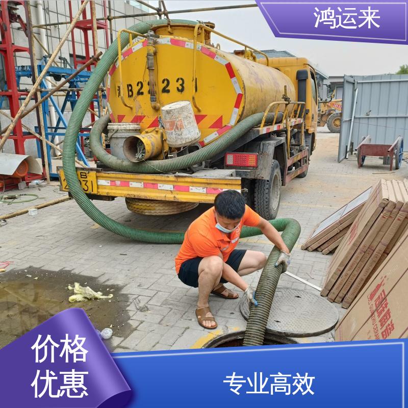 解 放路于家堡 洒水车出租 雨水沉淀池清淤 整洁快捷 配套技术