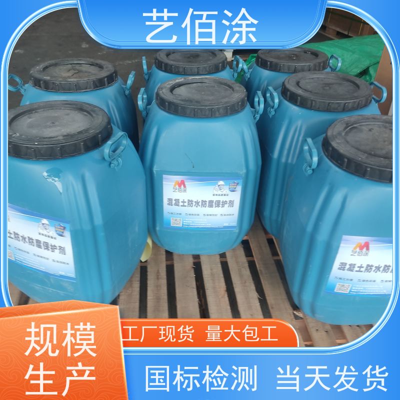 艺佰涂 新配方 FYT-I路桥专用防水涂料 防腐防潮 发货快固含量高