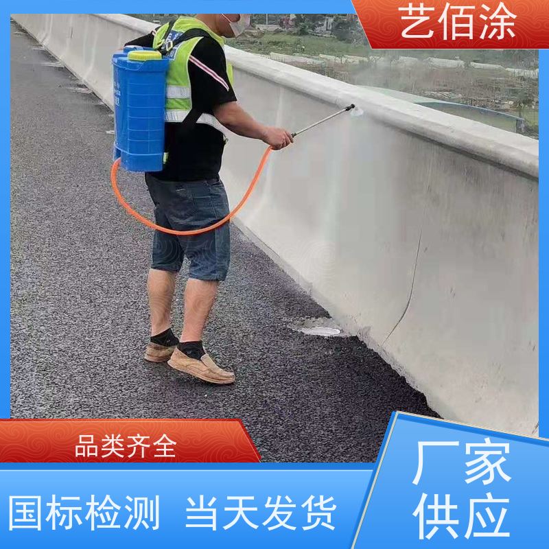 艺佰涂 新配方 yt-1改进型防水涂料 防腐防潮 厂家