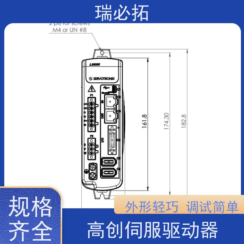 瑞必拓 高创伺服驱动器 LDHD2-0032AEC 占地面积小 应用范围广
