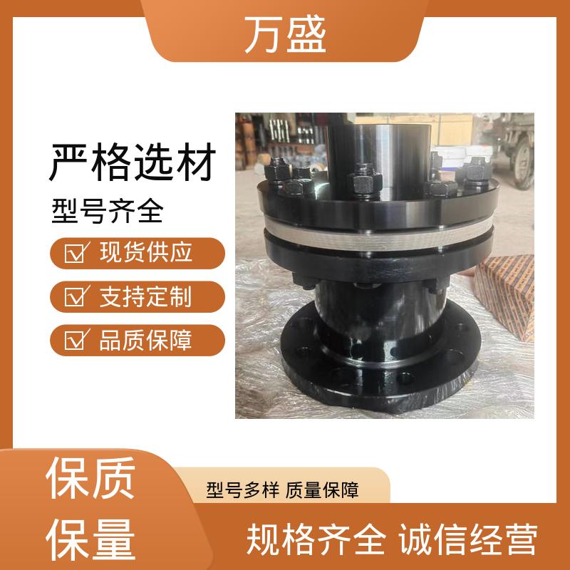 化工机械 清板机 表面发黑 多种规格 弹性膜片联轴节 万盛