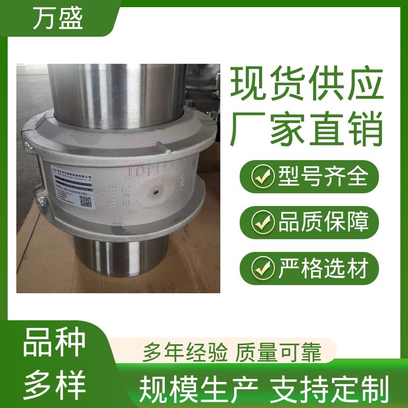万盛 JS型蛇簧联轴器 拖车 加工机床 高强度大扭矩