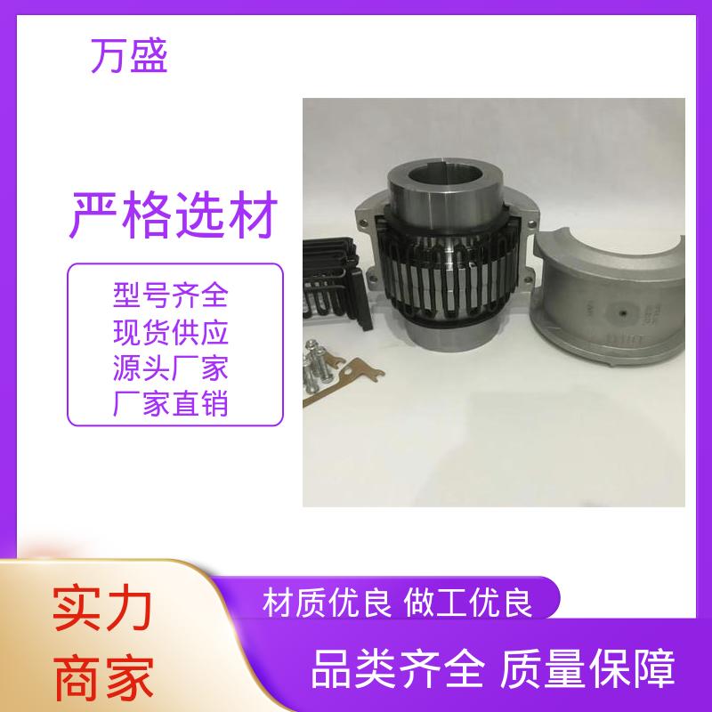 万盛 揉面机 启动安全拆装方便 减速机 JS8蛇簧传动连接轴