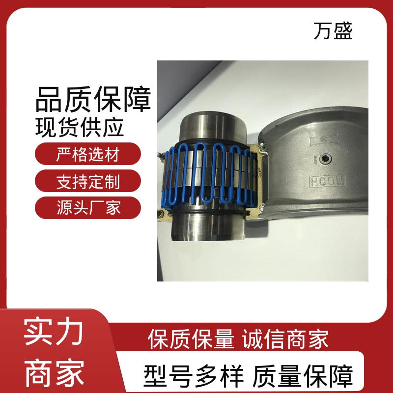 万盛 发电机 精密抗磨机械配件 蛇簧联轴器 拖车