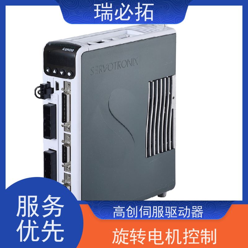 瑞必拓 高创伺服驱动器 LDHD2 (2)-2 专注于直线电机控制 操作简便
