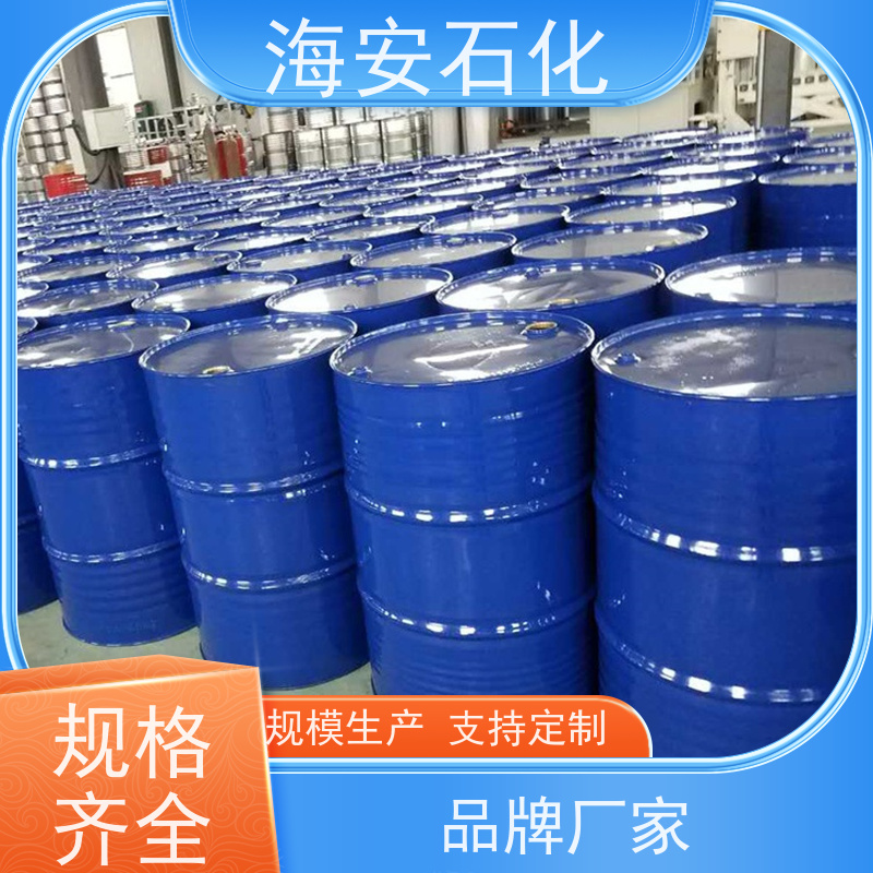 海石花牌 蓖麻油聚氧乙 烯醚 EL-30 EL-90 30年大品牌