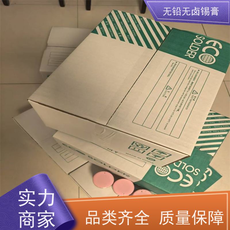 千住 焊接强度高 厂家供应 M705-S101ZH-S4 无铅焊锡丝