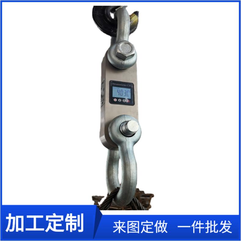 无线电子拉力计 30吨船舶吊重实验测力仪 50T数显测力计