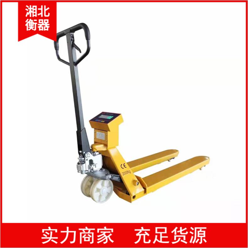 物流用叉车电子秤 不干胶打印手动液压2.5吨电子称重称