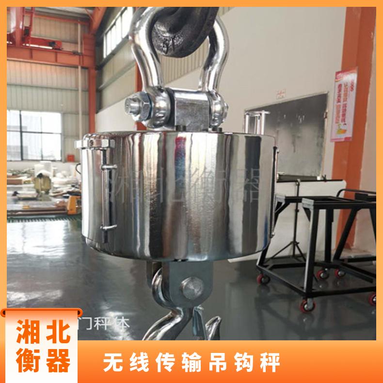 15吨无线电子吊秤带打印行车秤5吨悬挂式吊称