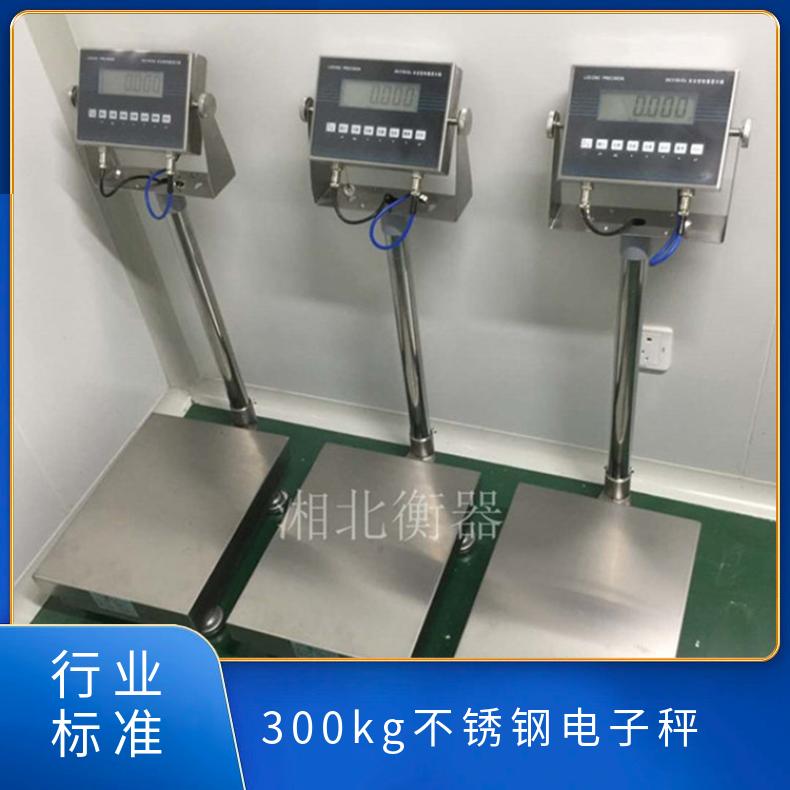 不锈钢防爆电子秤300kg尺寸60x80cm 型号EXDZ-1000YP-150PZH5 湘