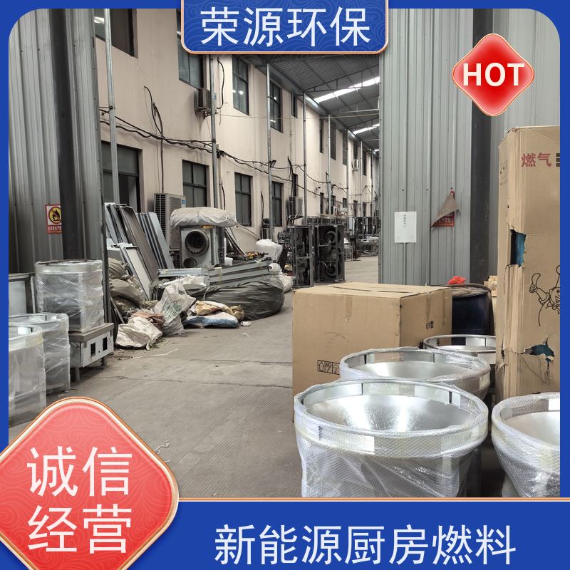  明火点不着的 替代液化气液体燃料 火力猛 热值高 炒菜更快 品质可信