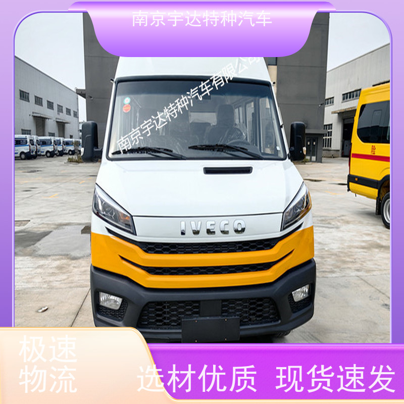 电力工程车 依维柯10-13座 全国送货道路应急救援车