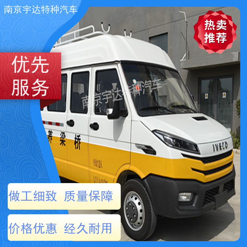 依维柯带斗工程车NJ5046XGCZA-1国六排放电力工程抢险车