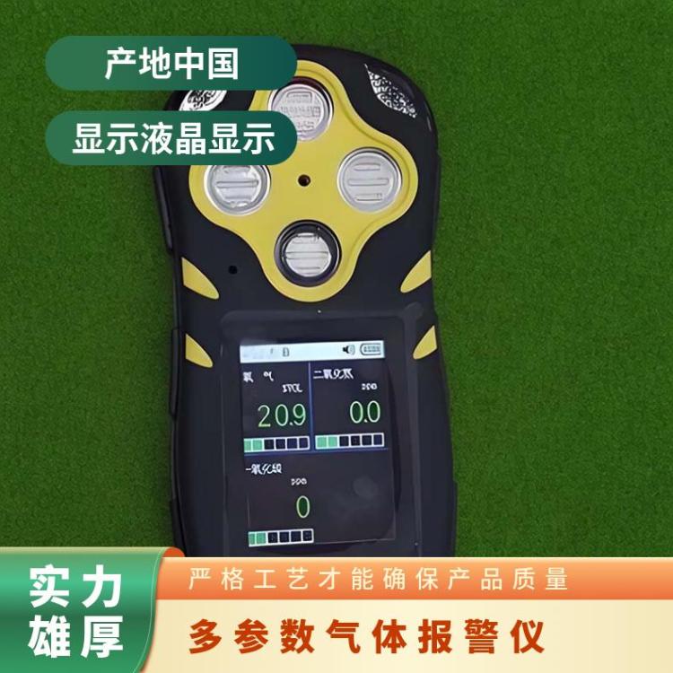JD4(A)泵吸式多参数气体报警仪 手持式 方便携带