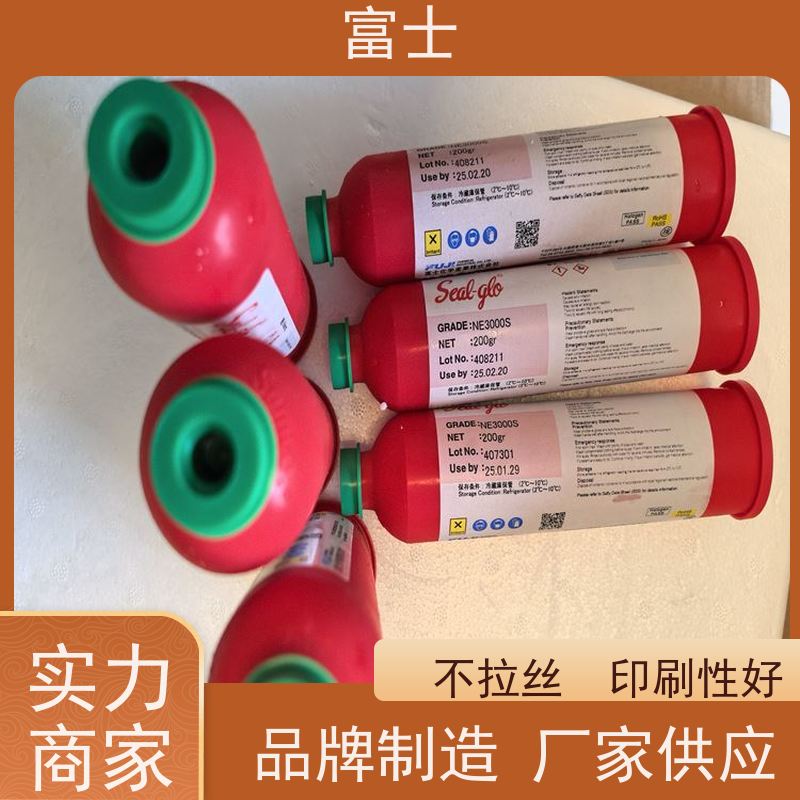 富士 多种规格可选 快速固化 环氧树脂贴片红胶 密封胶