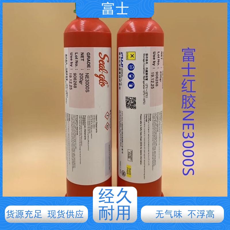 富士 厂家批发 快速固化 环氧树脂贴片红胶 BGA胶水