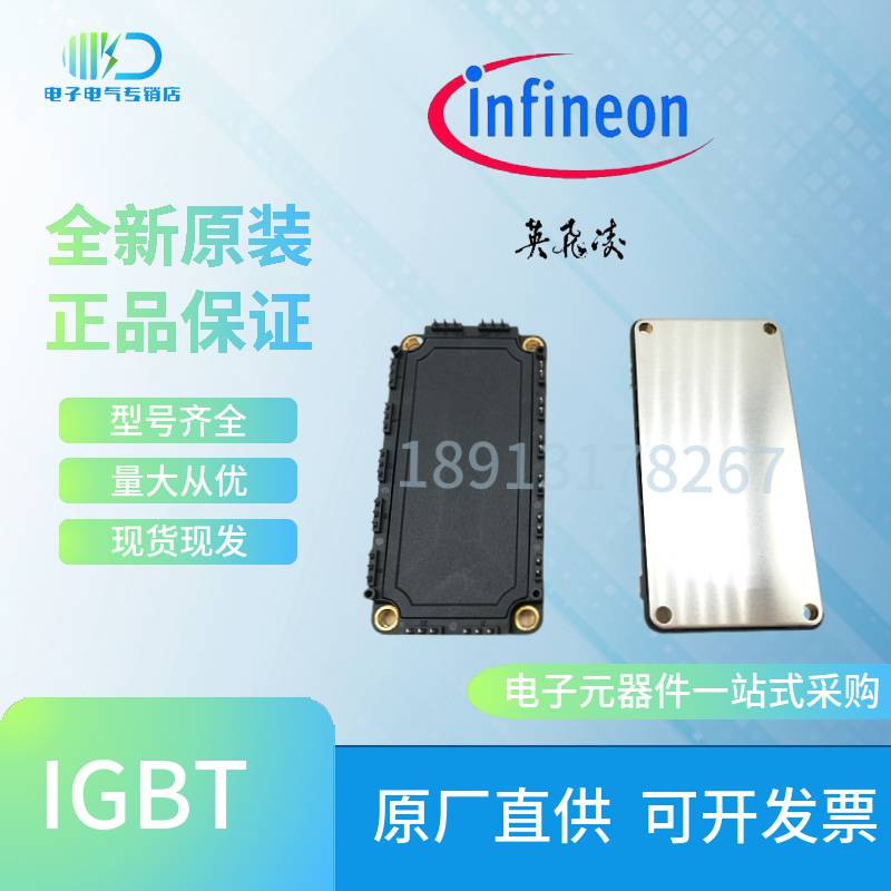 FS200R07N3E4R FS200R07N3E4R_B11 Infineon英飞凌IGBT功率模块全新