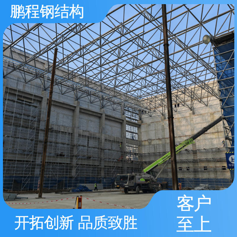 鹏程 大跨度 行业十年经验 加油站网架 厂家直供