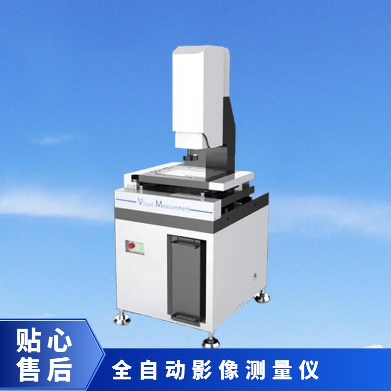 全自动影像测量仪 二次元仪 投影仪 希欧仪器 XU-3020CNC