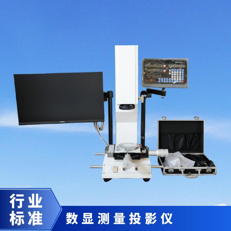 25J 电子测量投影仪 希欧仪器 经济型 测电线电缆环形试样厚度用