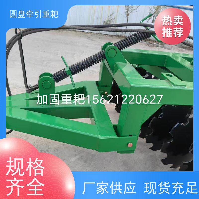 四轮拖拉重牵引 灭茬翻土新选择 圆盘耙缺口耙