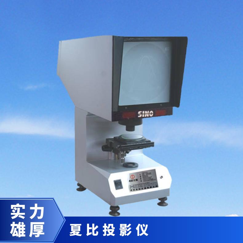 希欧仪器CST-50冲击试样缺口背投台式投影仪