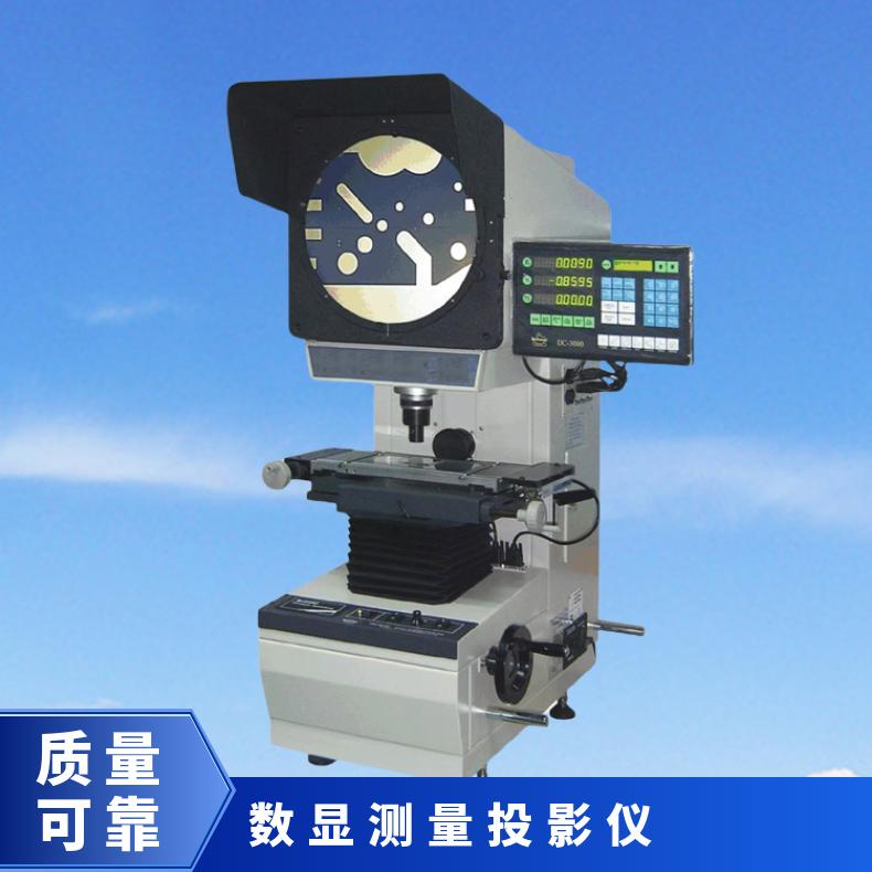 希欧仪器3015型电线电缆测量投影仪 数显反向投影