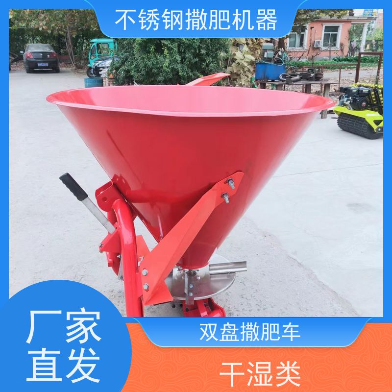 大型不锈钢撒肥机悬挂式单双圆盘撒肥机 种植黄金搭档