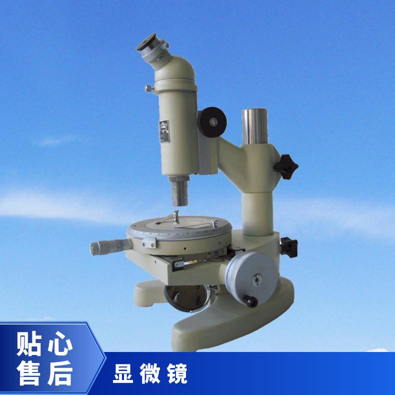 15J测量显微镜 可测电线电缆绝缘皮厚度 数字显示