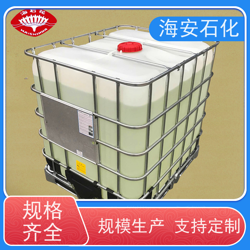 海 安石化 辛基酚聚氧乙 烯醚 OP-4 OP-20 30年大品牌