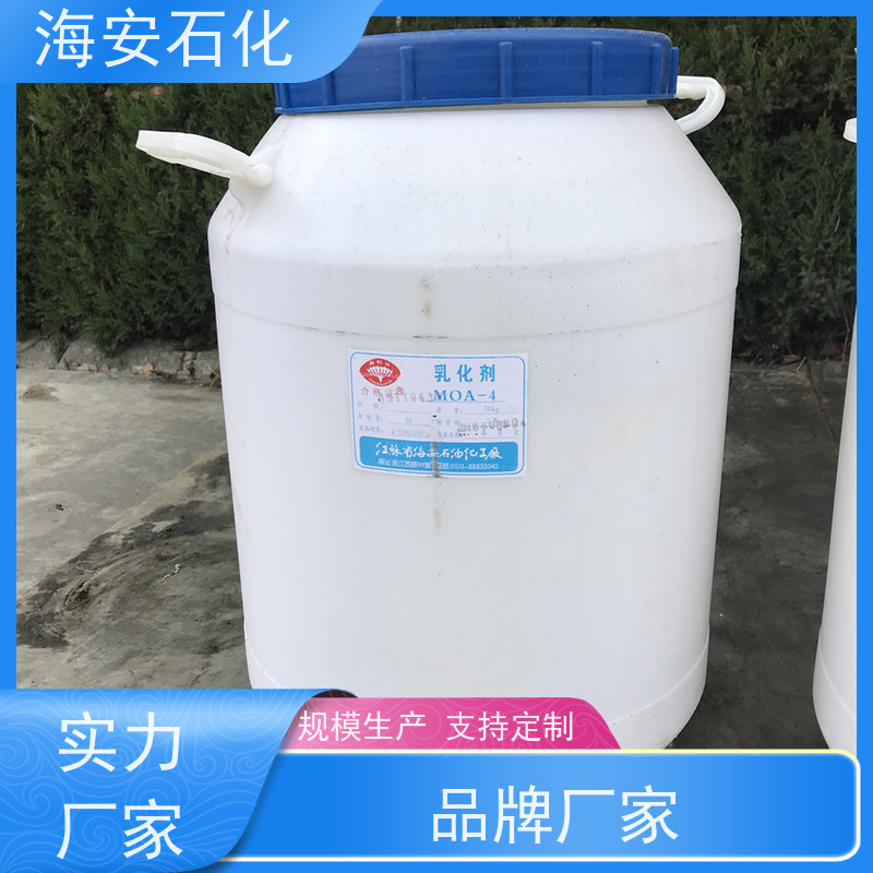 海石花 硬脂酸聚氧乙烯醚SG-40 实力工厂 品质之选 用于金属加工行业