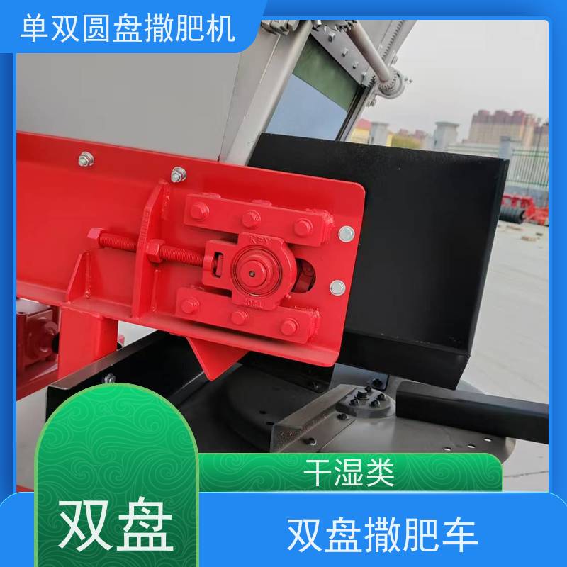 大型农机具撒肥新利器 四轮悬挂式单双圆盘撒肥机