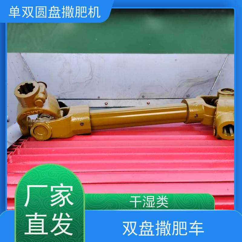 大型不锈钢撒肥机积种植散播机粪肥撒粪四轮悬挂式单双圆盘撒肥机后置拖拉机用种植撒肥一体机