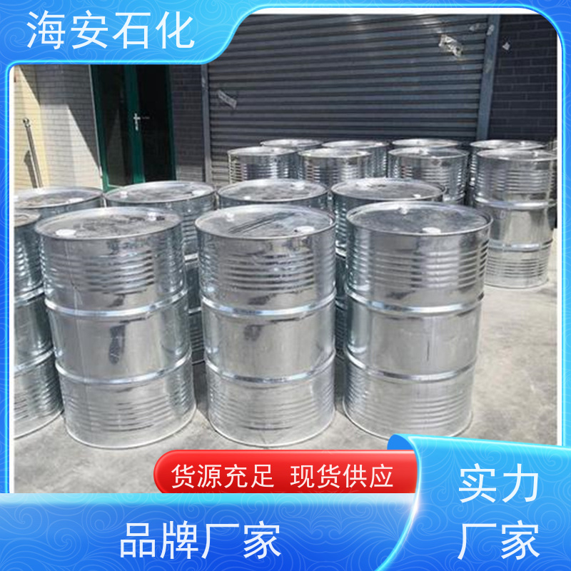 工业级表面活性剂 清洗发泡用 烷基酚聚氧乙烯醚 乳化剂OP-10