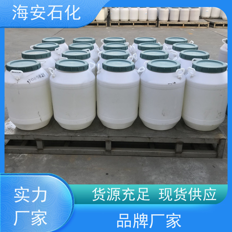 乳化剂OP-7 海安石油 厂家直销 辛基酚聚氧乙烯醚 海石花牌