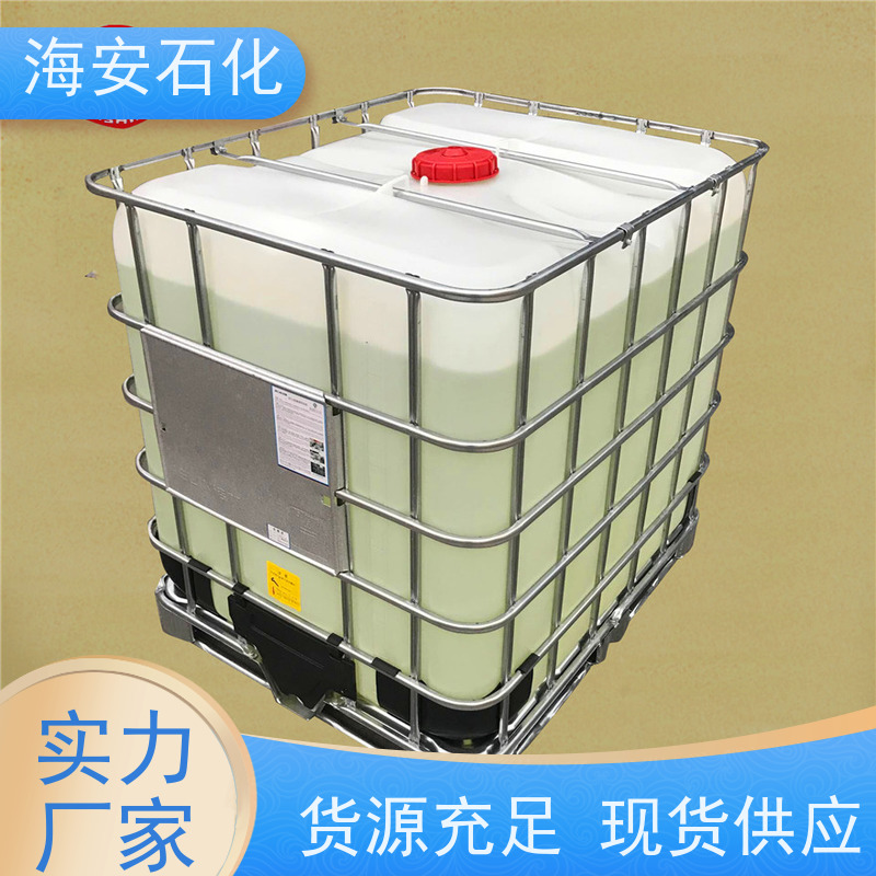 乳化剂SG-50 聚乙二醇硬脂酸酯 硬脂酸聚氧乙烯醚 PEG硬脂酸酯