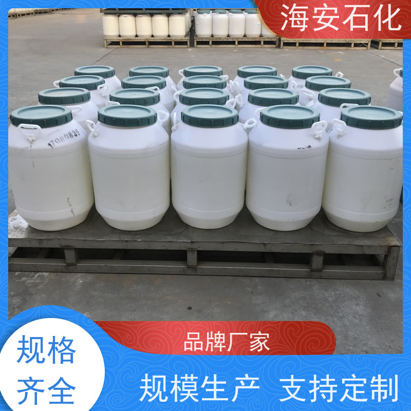 海 安石化 硬脂酸聚氧乙 烯醚 SG-40 乳白色固体 30年大品牌